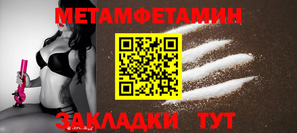 АМФЕТАМИН Розовый Рубцовск