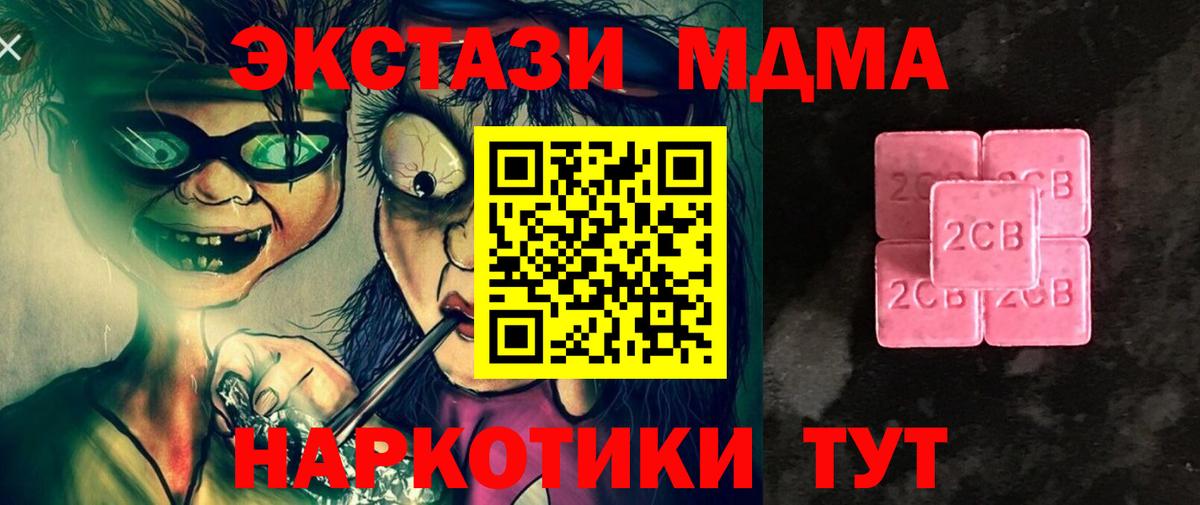 Экстази louis Vuitton Рубцовск