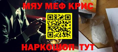винт Северобайкальск