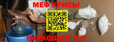 винт Северобайкальск
