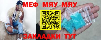 винт Севастополь