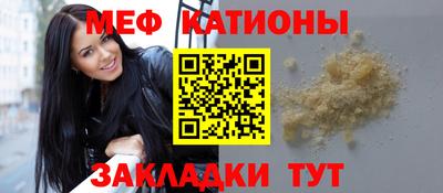 винт Северобайкальск