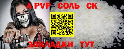 гашик Свободный