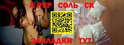 гашик Свободный