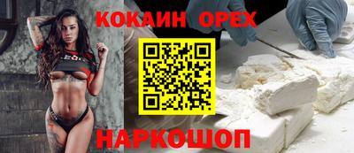 гашик Свободный