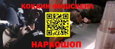 винт Северобайкальск