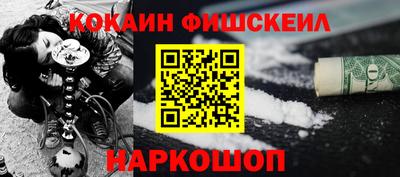винт Северобайкальск