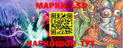 винт Севастополь