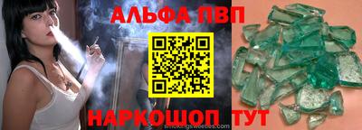 винт Северобайкальск