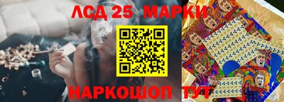 винт Северобайкальск