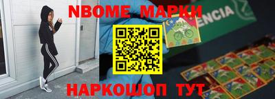 гашик Свободный