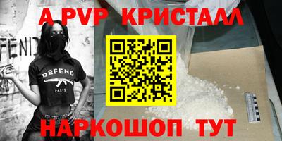 винт Севастополь