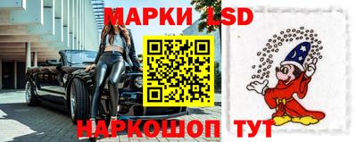 винт Северобайкальск
