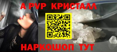винт Севастополь