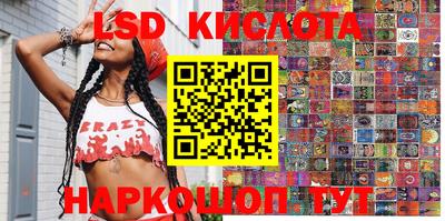 винт Северобайкальск