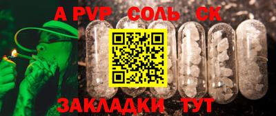 винт Севастополь