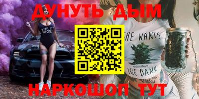 гашик Свободный