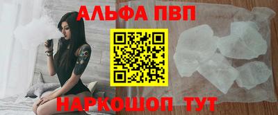 винт Северобайкальск