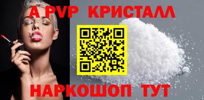 винт Севастополь