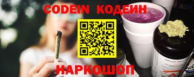 винт Севастополь