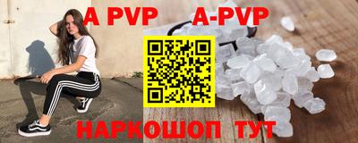 винт Севастополь