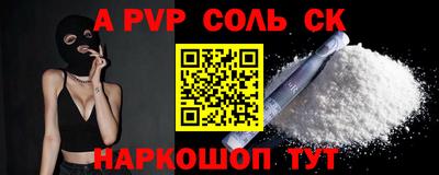 винт Северобайкальск