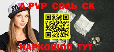 гашик Свободный