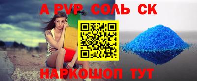 винт Северобайкальск