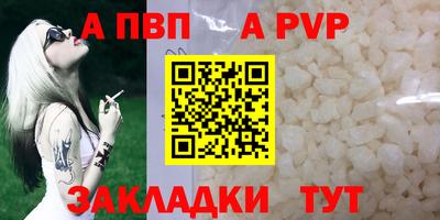 гашик Свободный