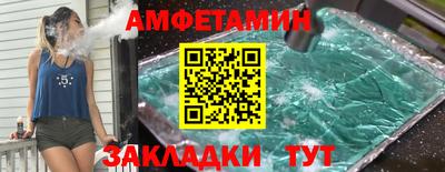 винт Северобайкальск