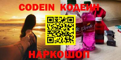 винт Севастополь