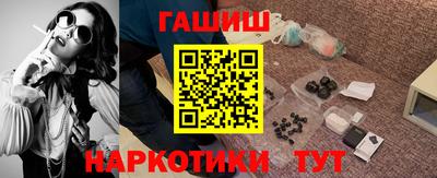 винт Севастополь