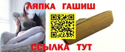 винт Севастополь