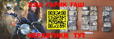 винт Севастополь