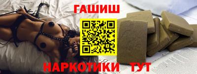 винт Северобайкальск