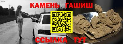 винт Северобайкальск