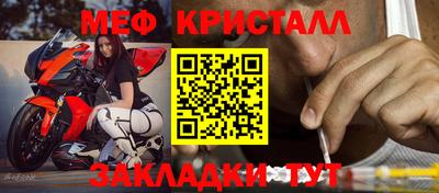 винт Северобайкальск