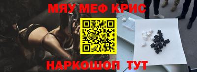 винт Северобайкальск