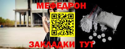 винт Северобайкальск