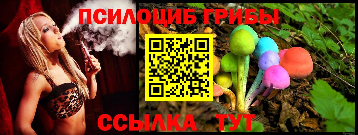 Кетамин Рубцовск